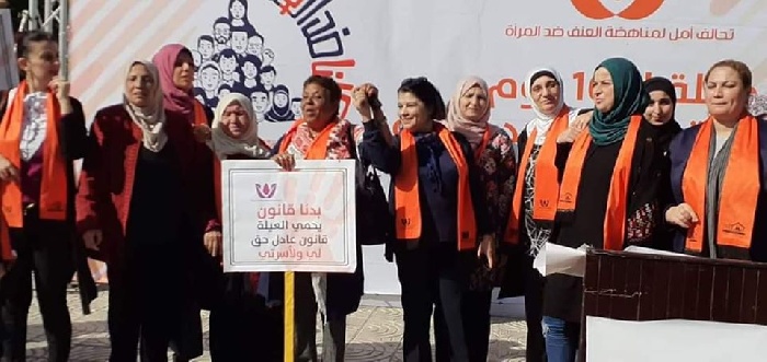 جمعية الدراسات النسوية تشارك في وقفة quotكلنا ضد العنفquot