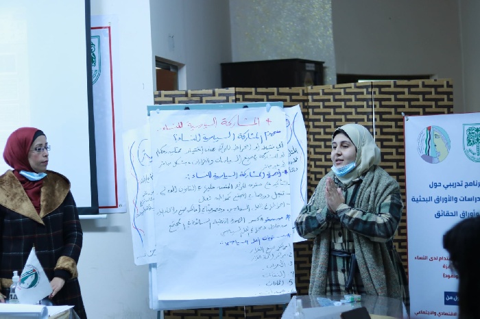 استضافت جمعية الدراسات النسوية التنموية الفلسطينية في لقاء اليوم الثلاثاء الدكتورة سامية الغصين