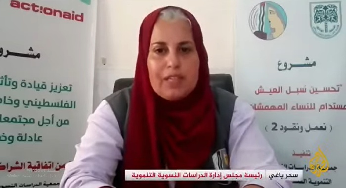 سحر ياغي النساء في غزة يواجهن كارثة إنسانية تهدد حياتهن وصحتهن