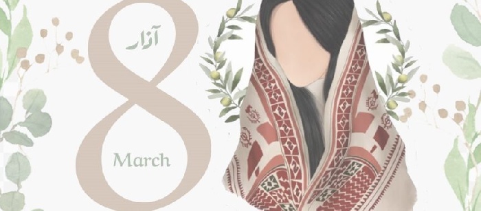 في يوم المرأة العالمي جمعية الدراسات النسوية تشيد بصمود المرأة الفلسطينية في غزة